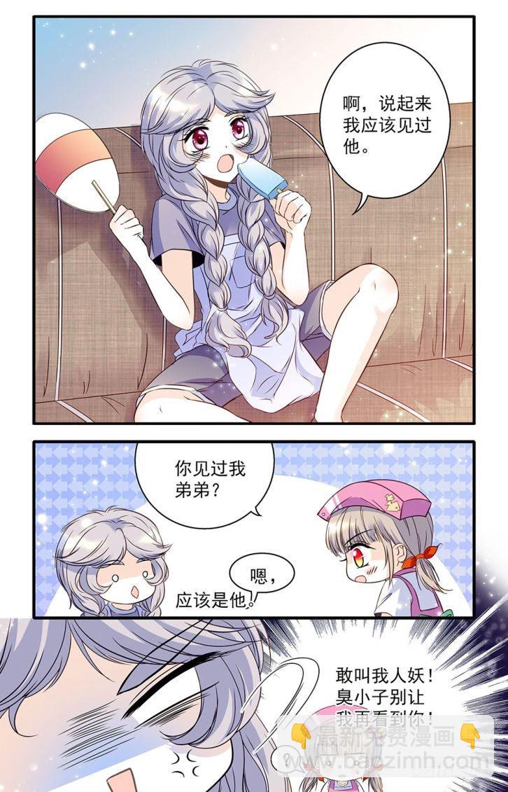 第40话-第40话