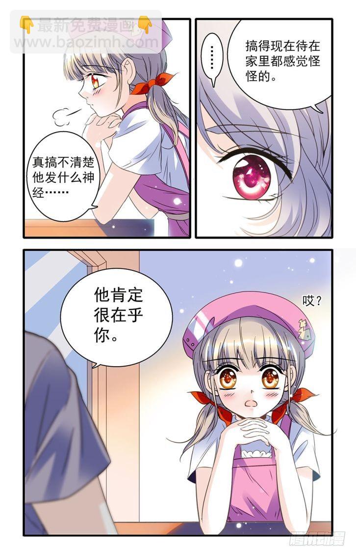 第40话-第40话