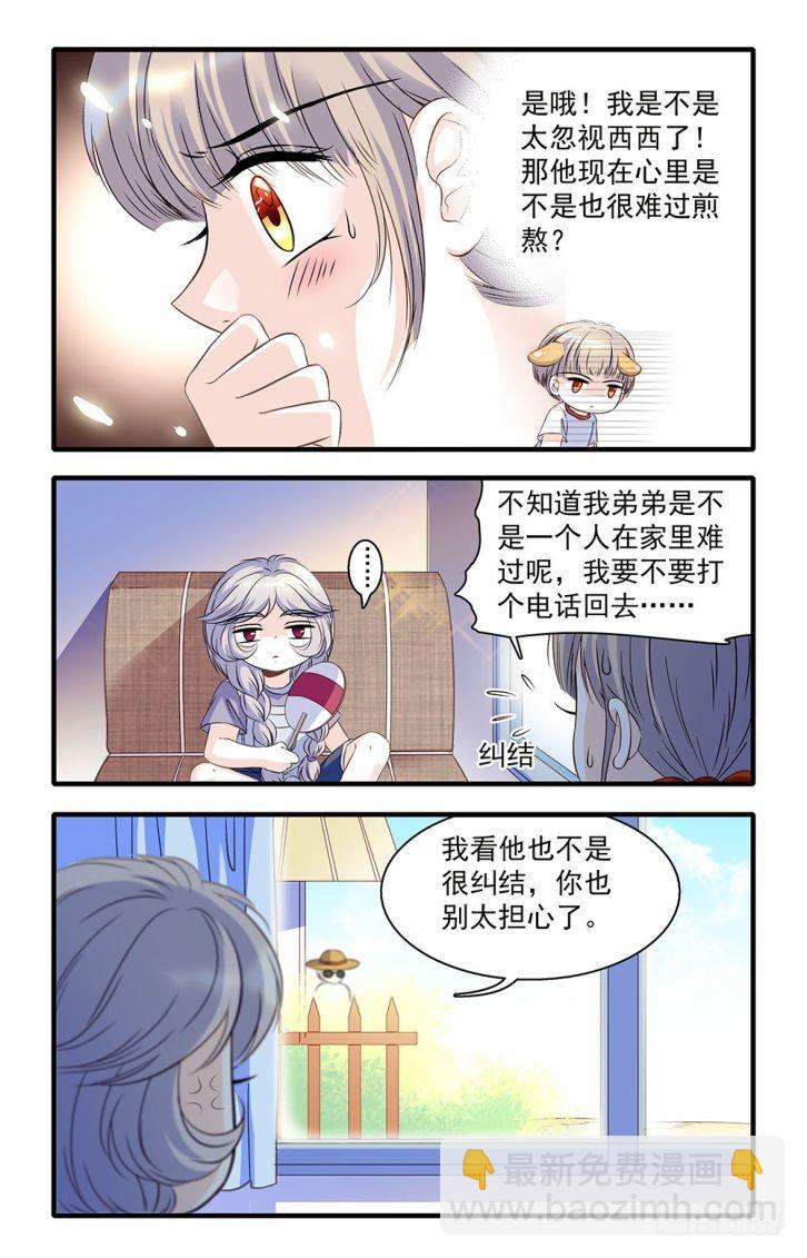 第40话-第40话