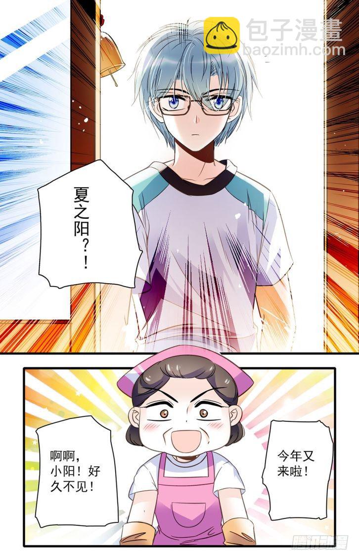 第40话-第40话