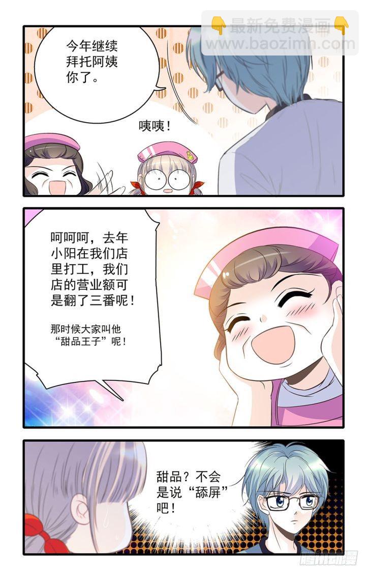 第40话-第40话