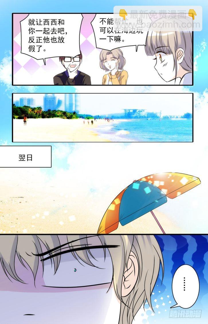 第42话-第42话