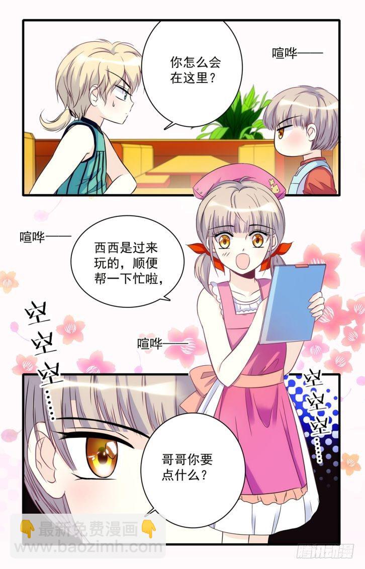 第42话-第42话
