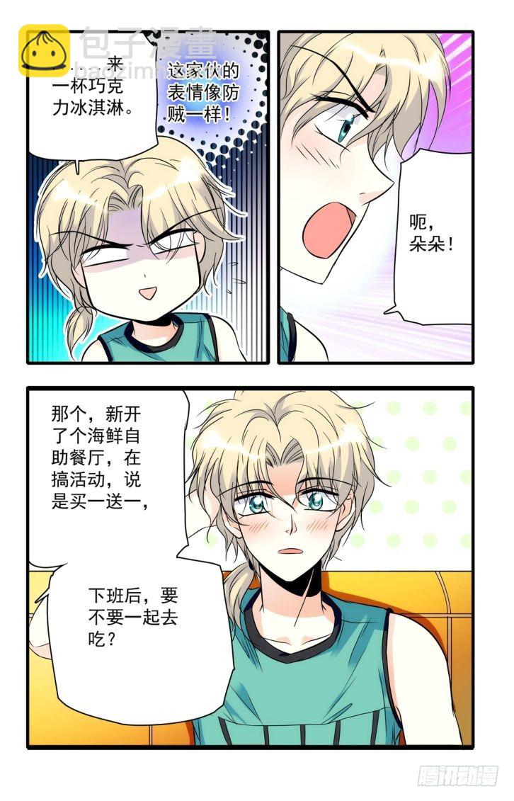 第42话-第42话