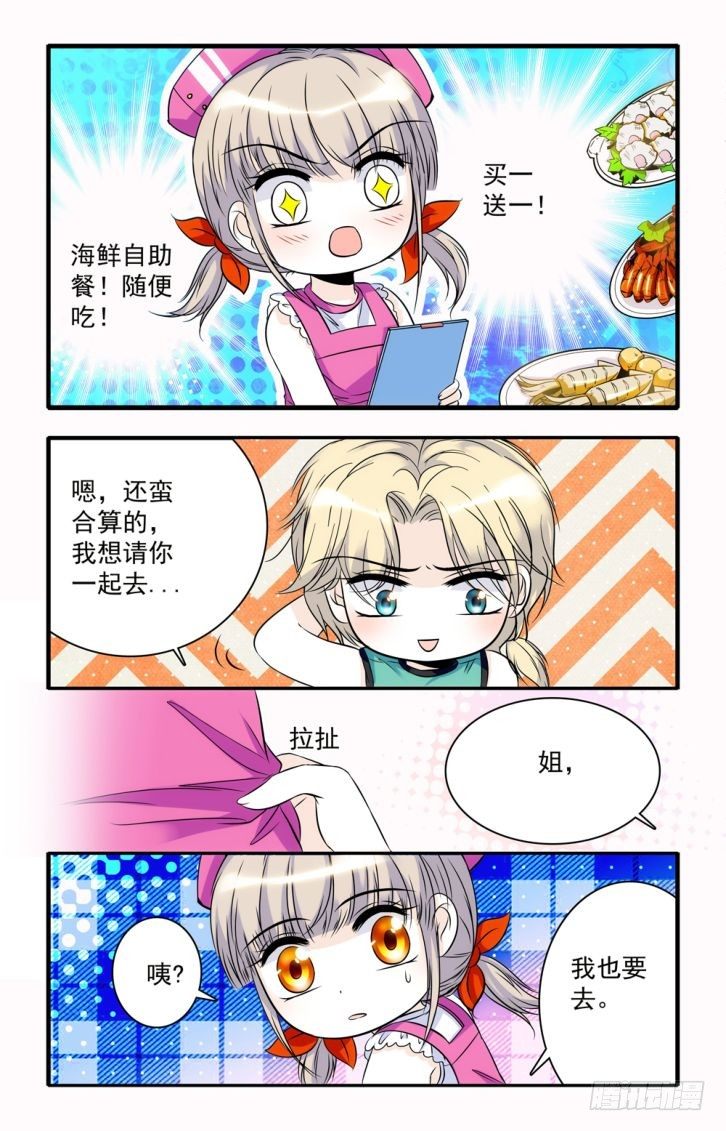 第42话-第42话