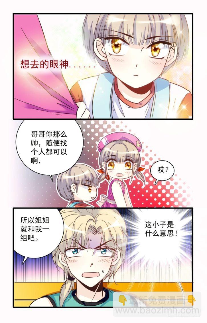 第42话-第42话