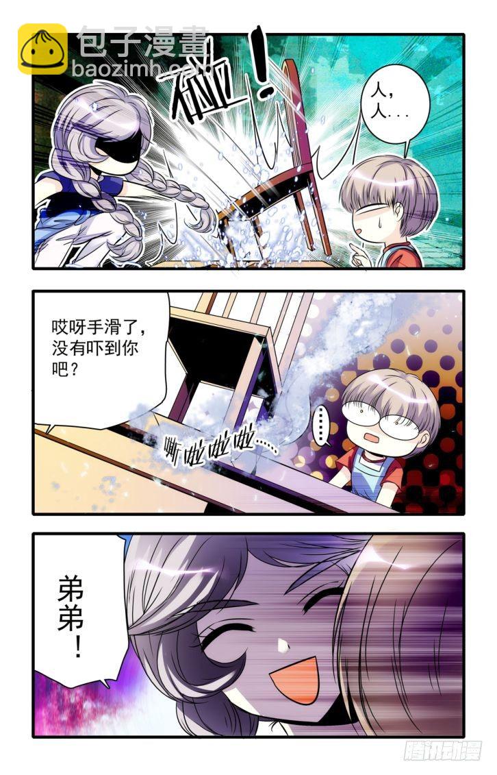 第42话-第42话