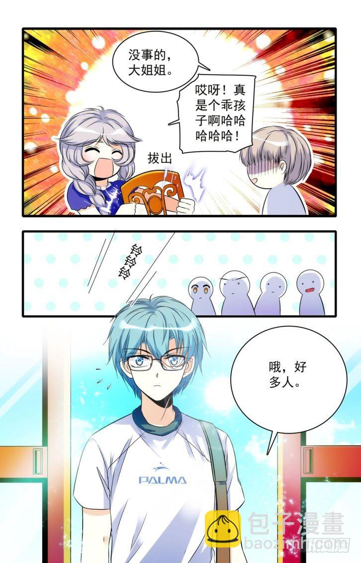 第42话-第42话