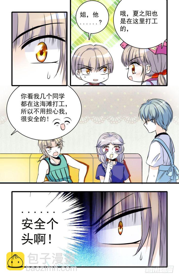 第42话-第42话