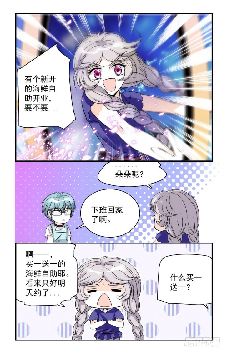 第42话-第42话