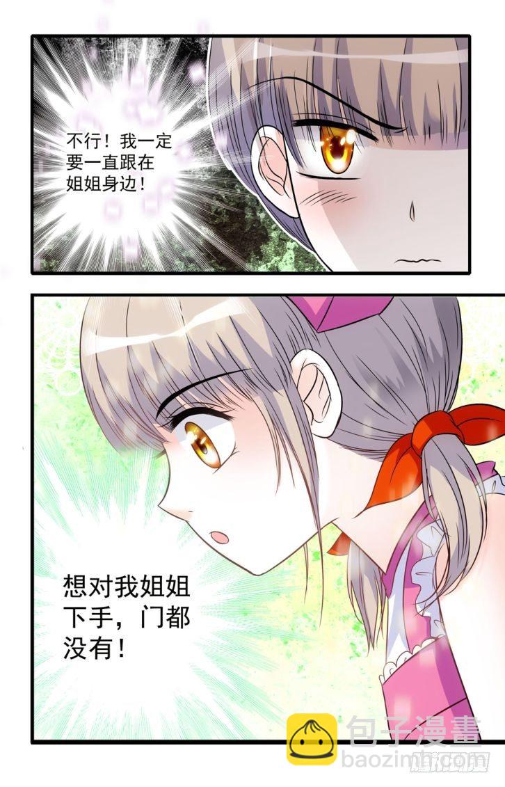 第42话-第42话