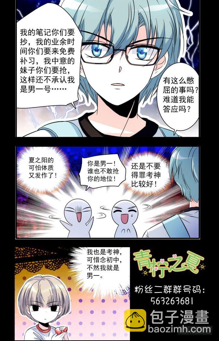 第42话-第42话
