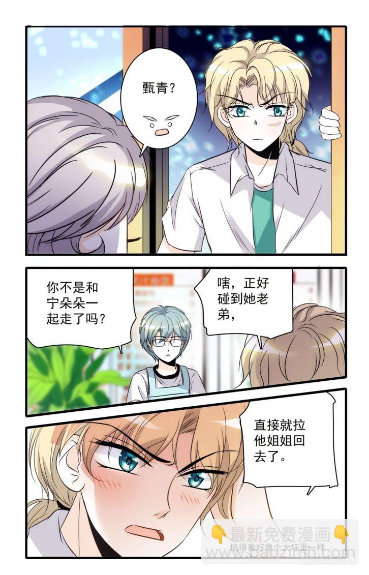 第42话-第42话