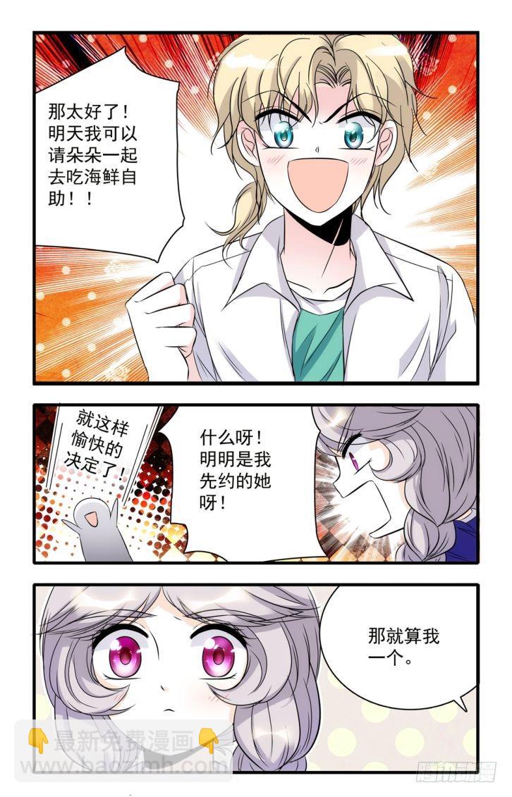 第42话-第42话
