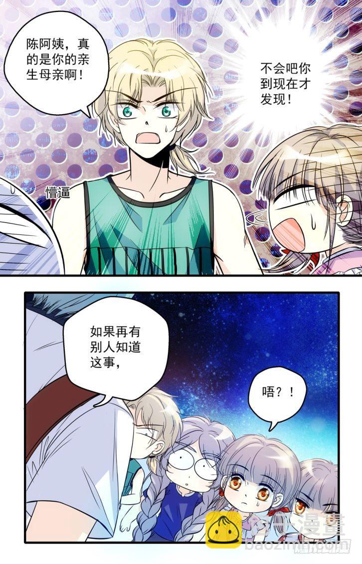 第44话-第44话