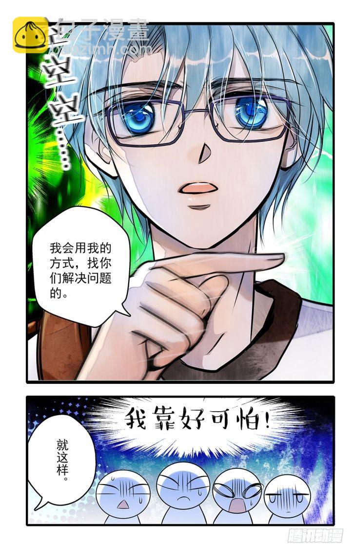 第44话-第44话