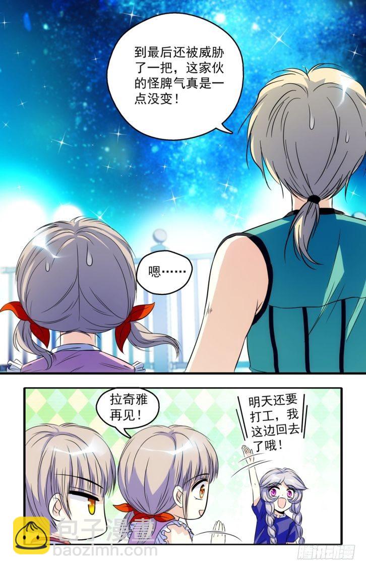第44话-第44话