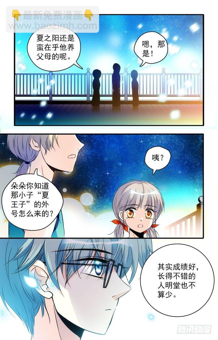 第44话-第44话