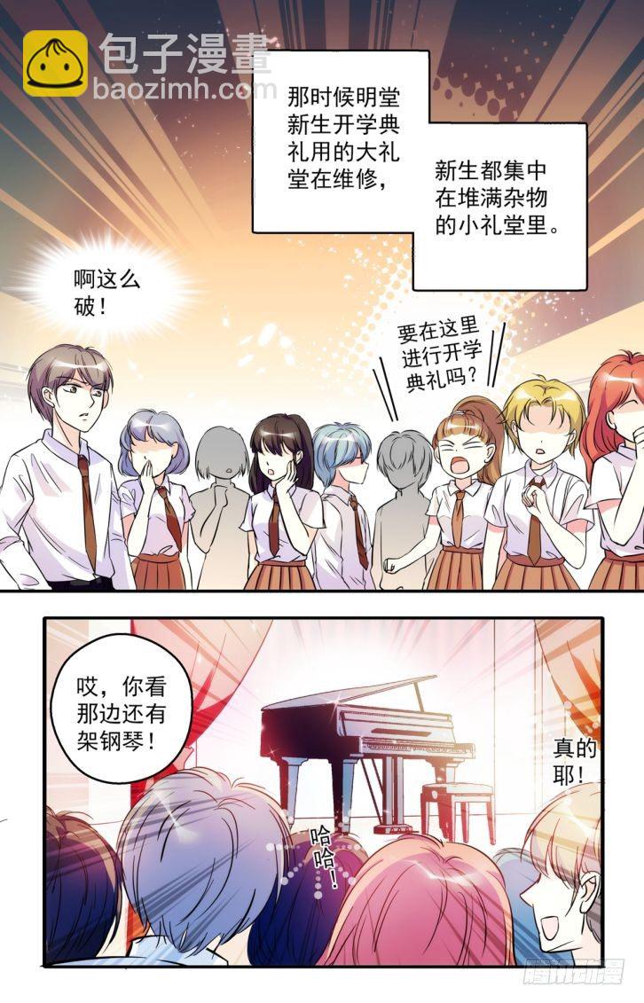 第44话-第44话
