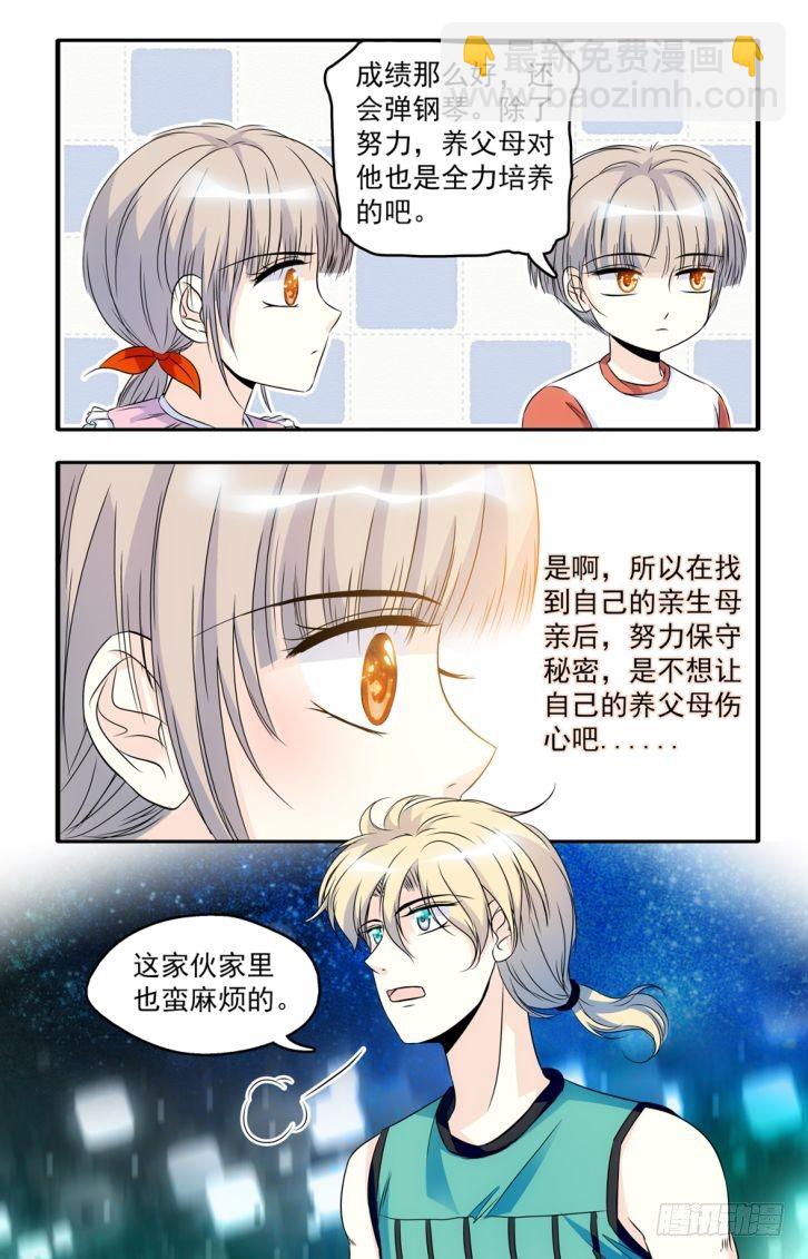 第44话-第44话