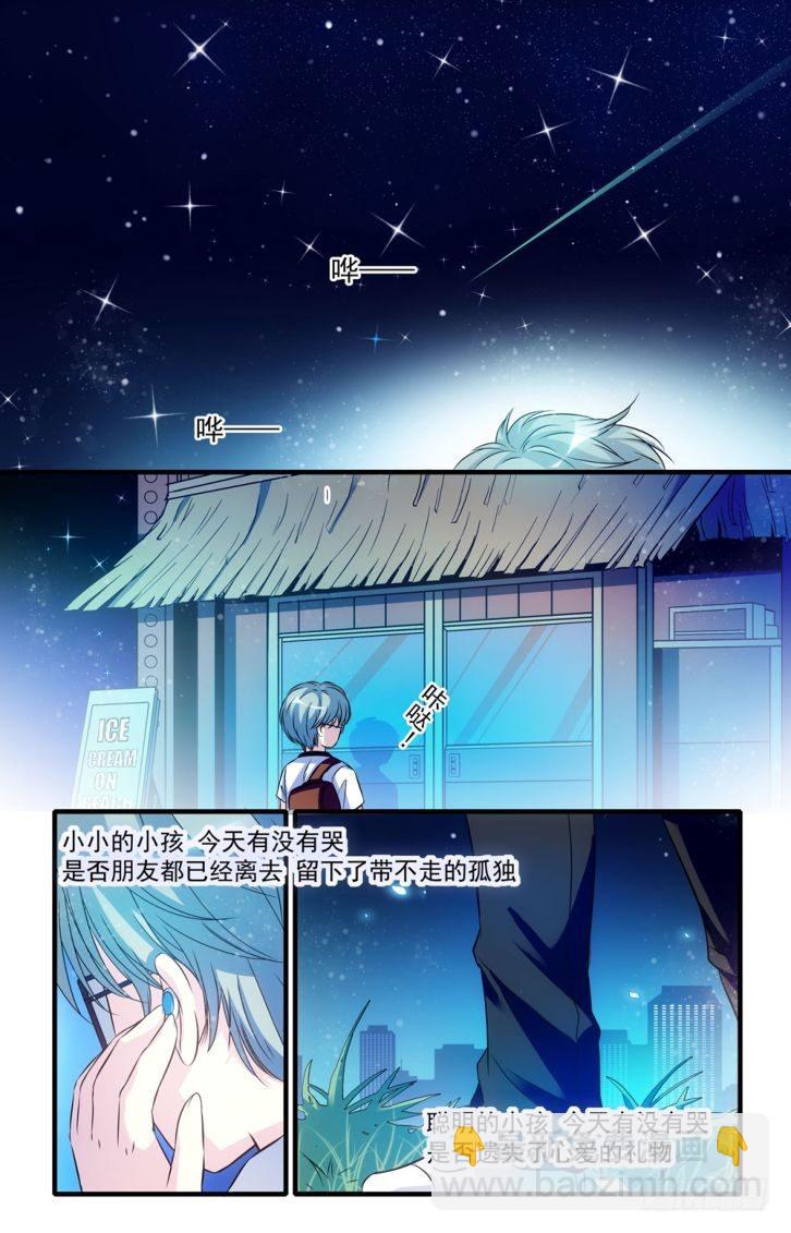 第44话-第44话