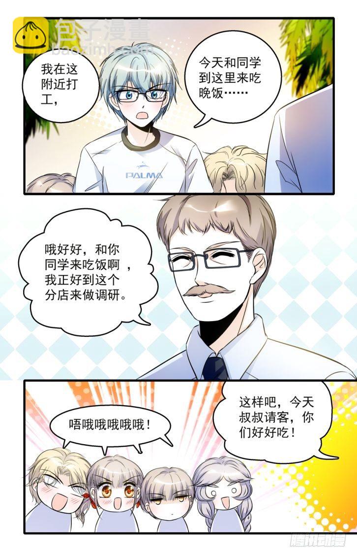 第44话-第44话