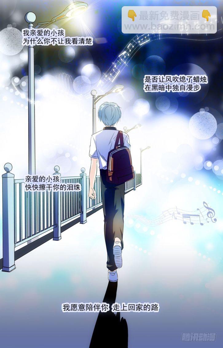 第44话-第44话
