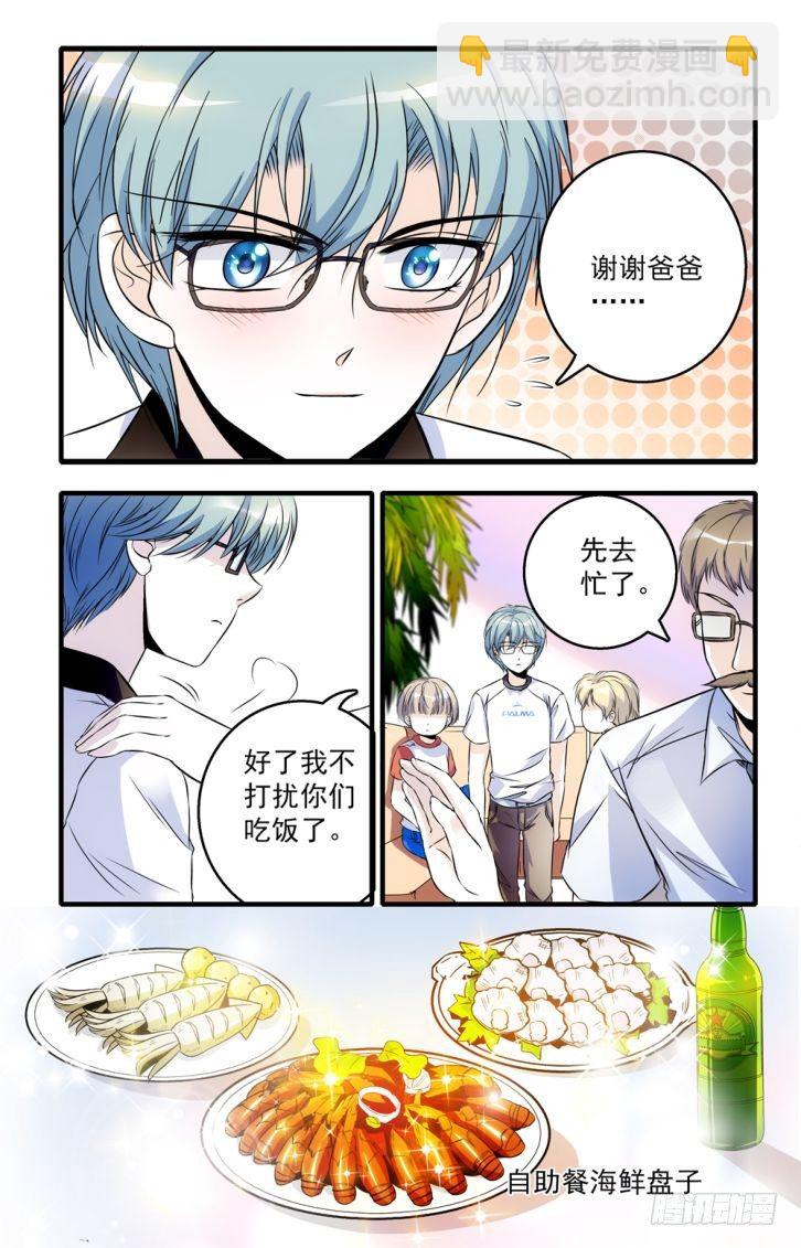 第44话-第44话