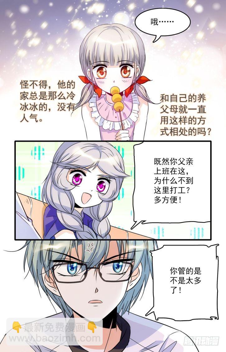 第44话-第44话