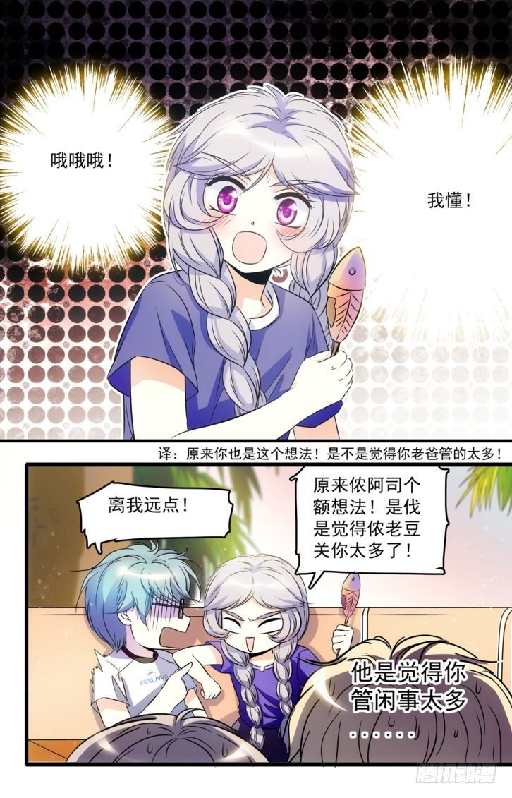 第44话-第44话