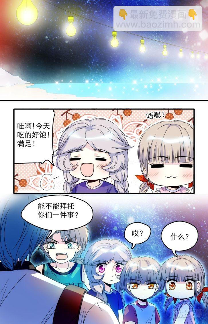 第44话-第44话