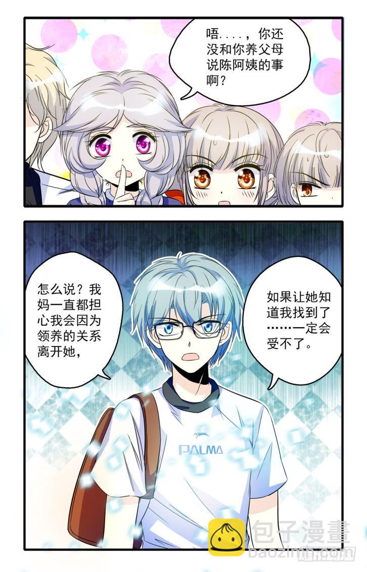 第44话-第44话