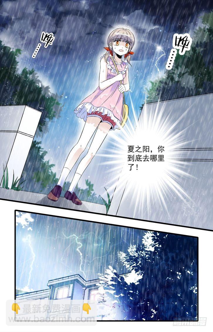 第46话-第46话