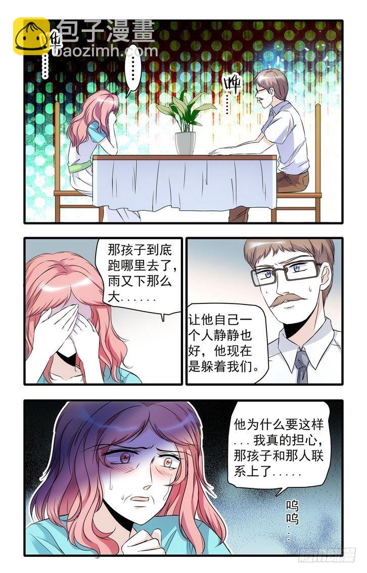 第46话-第46话