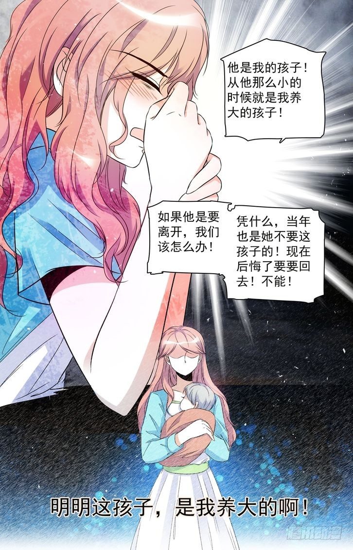 第46话-第46话