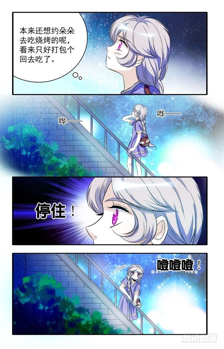 第46话-第46话