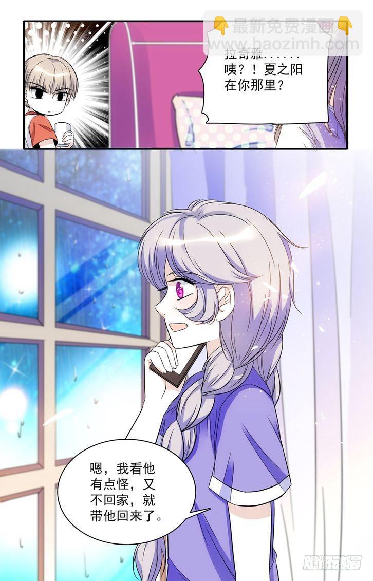 第46话-第46话