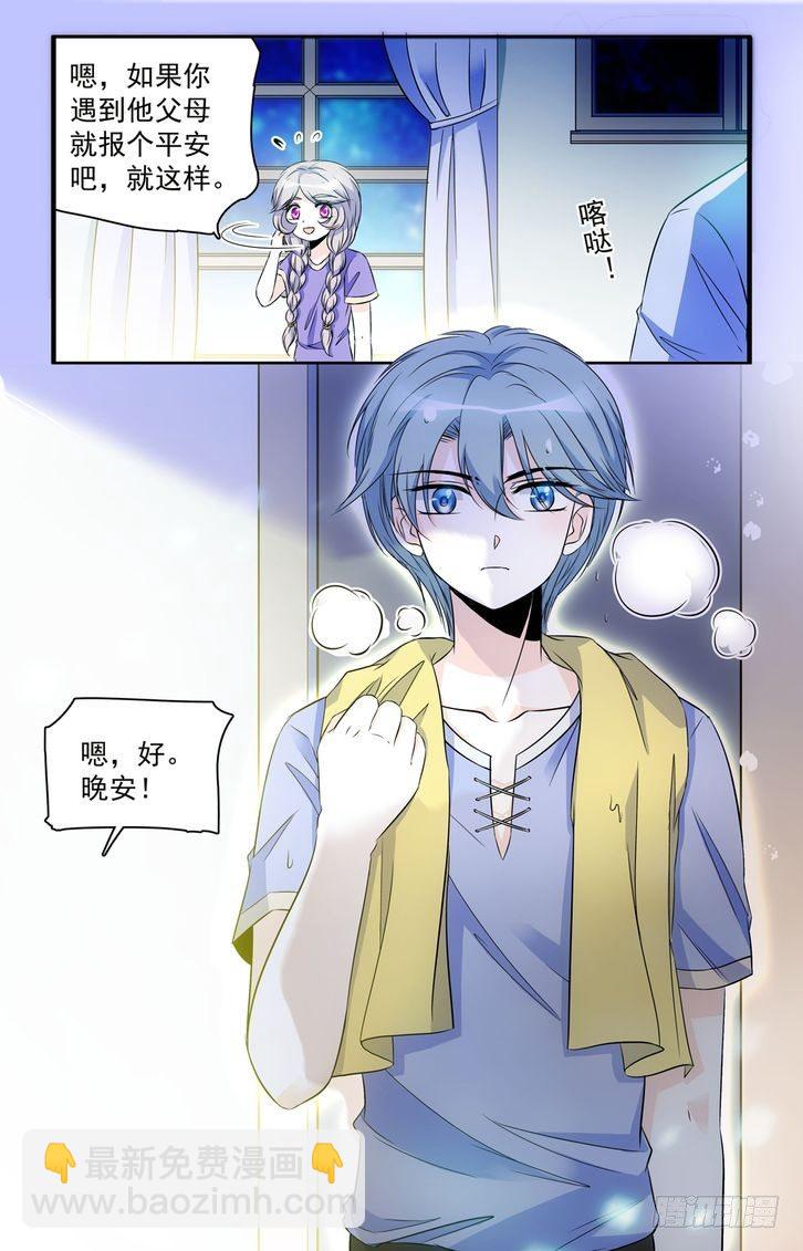 第46话-第46话
