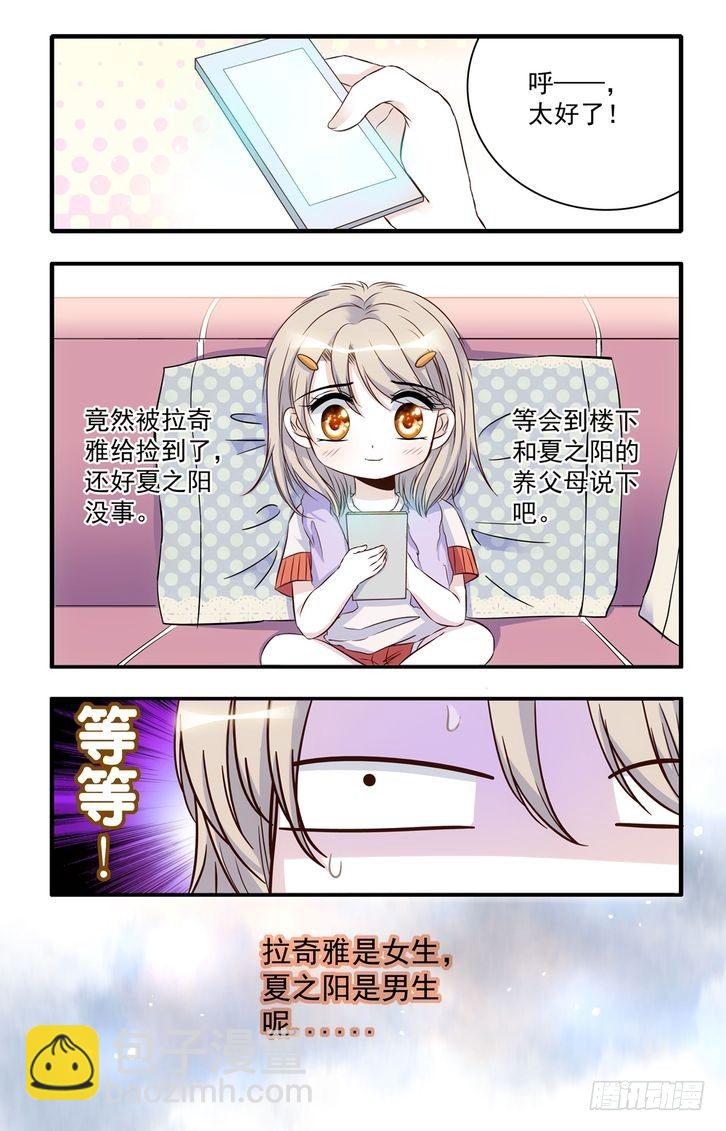 第46话-第46话