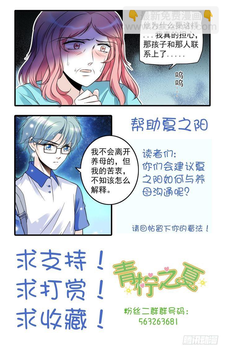 第46话-第46话