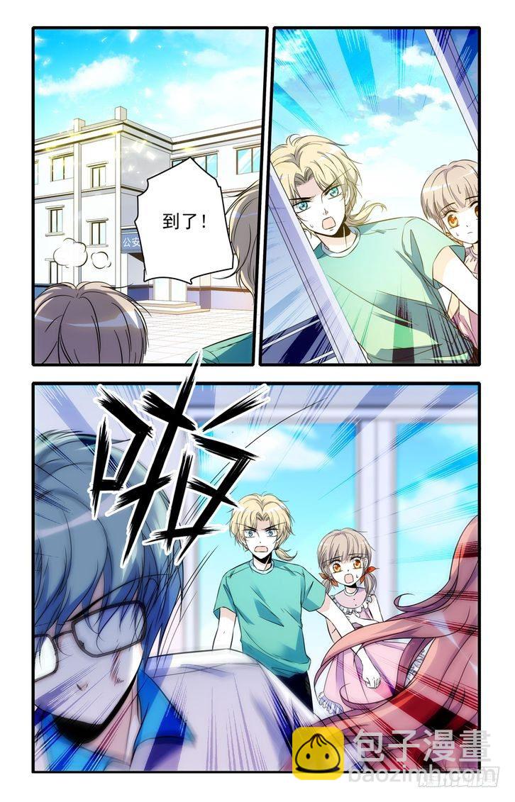 第46话-第46话