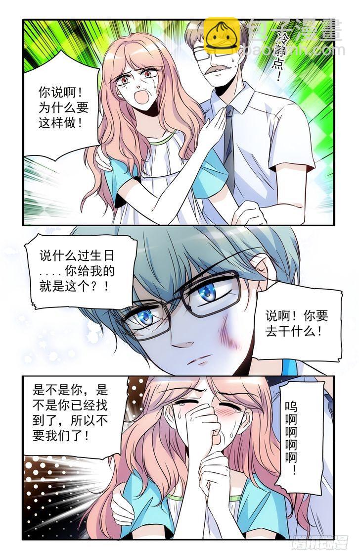 第46话-第46话