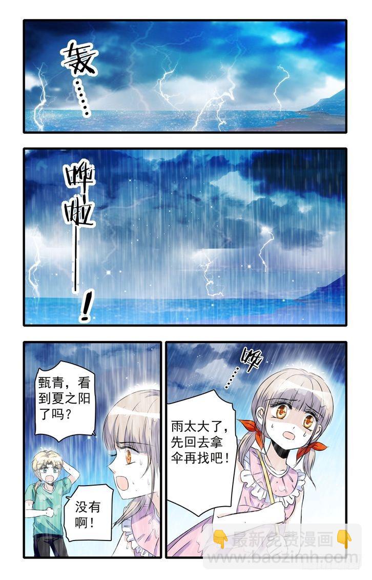 第46话-第46话