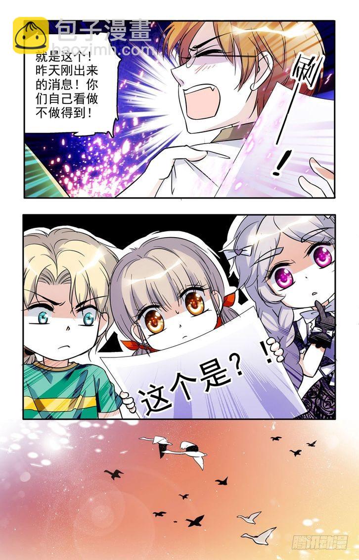 第48话-第48话