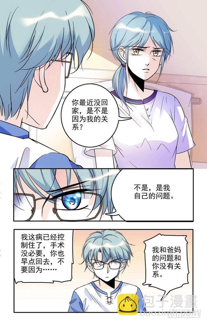 第48话-第48话