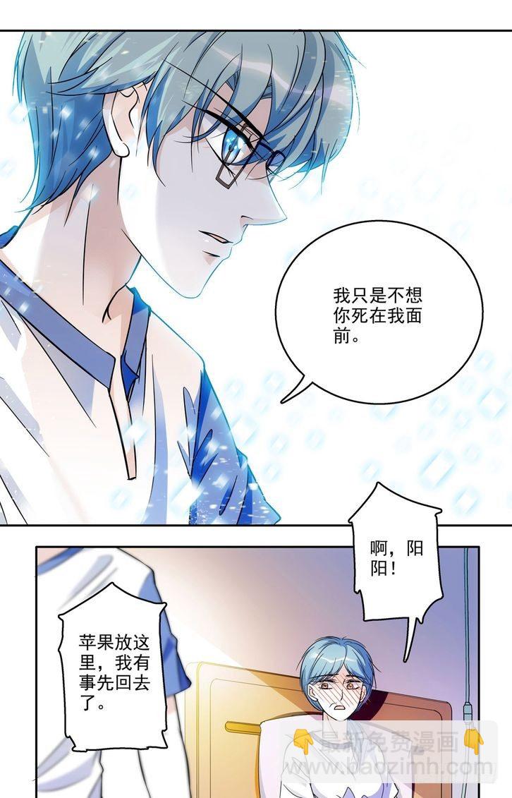 第48话-第48话