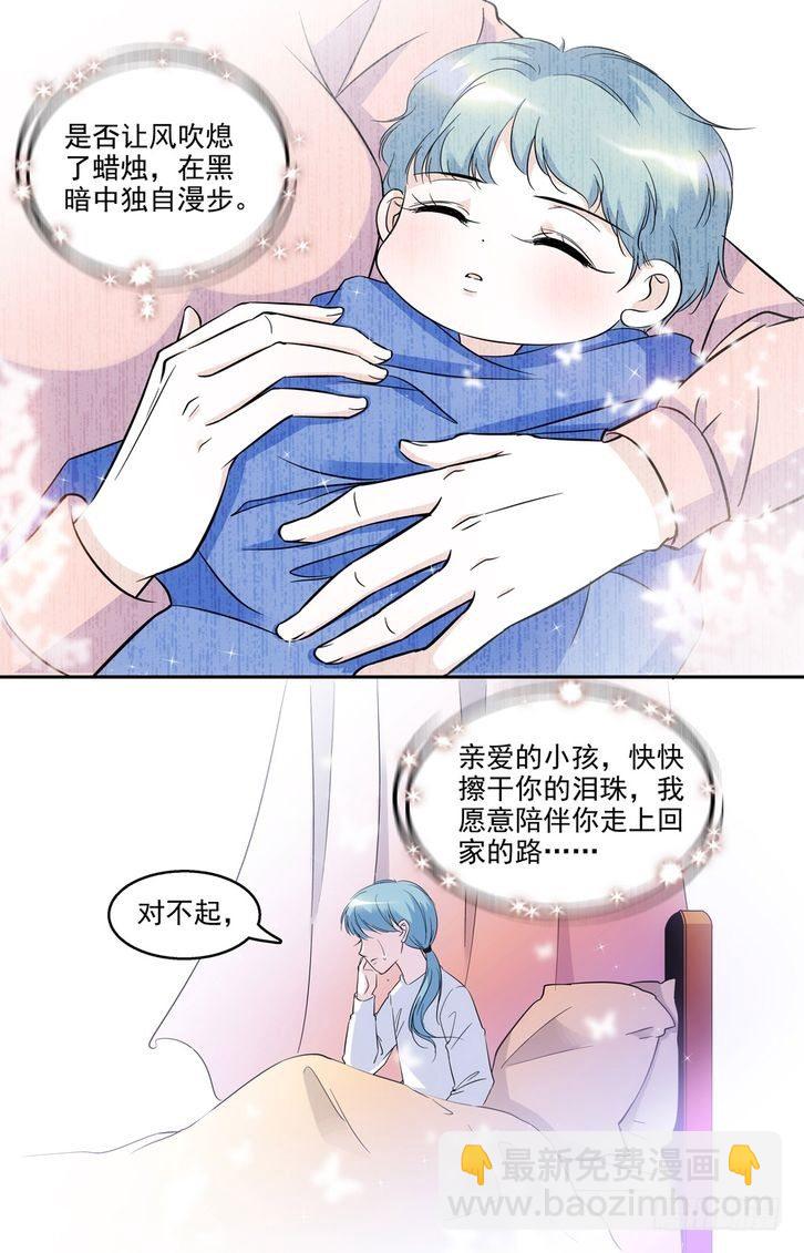 第48话-第48话