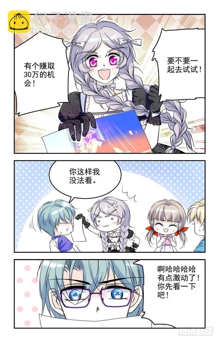 第48话-第48话