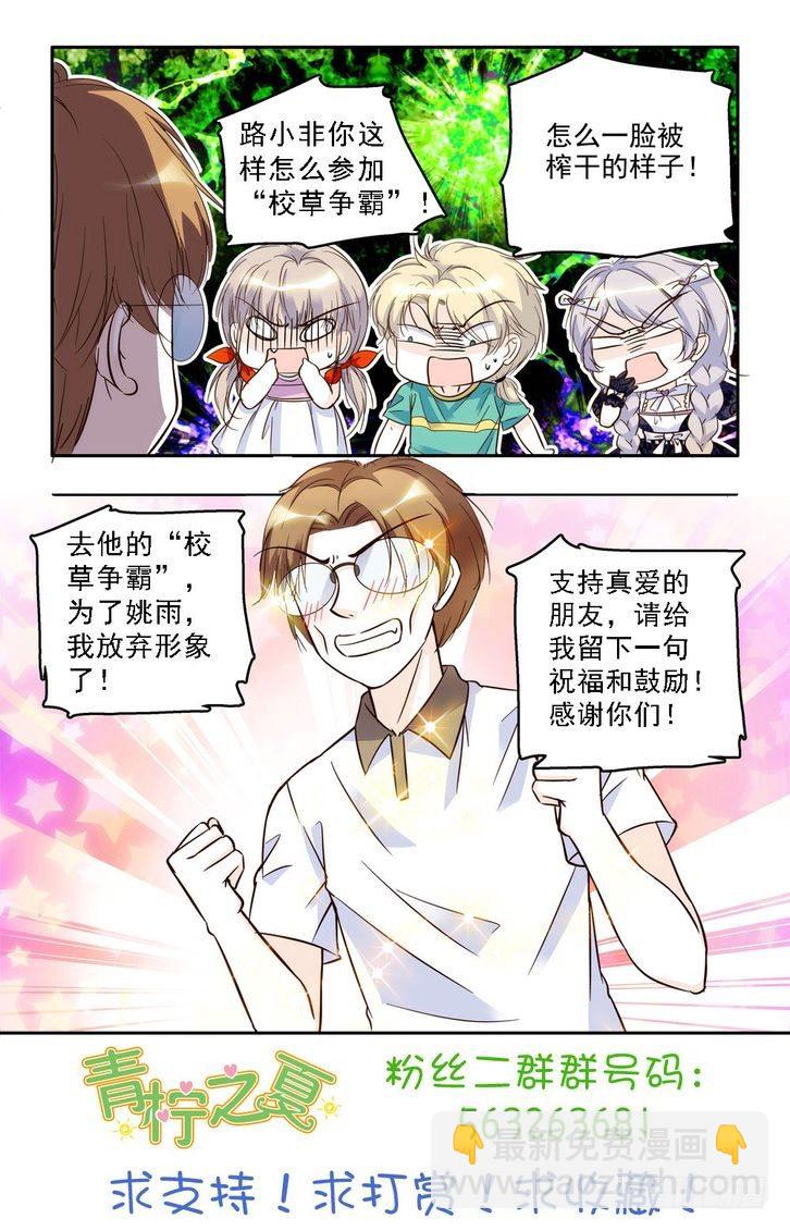 第48话-第48话