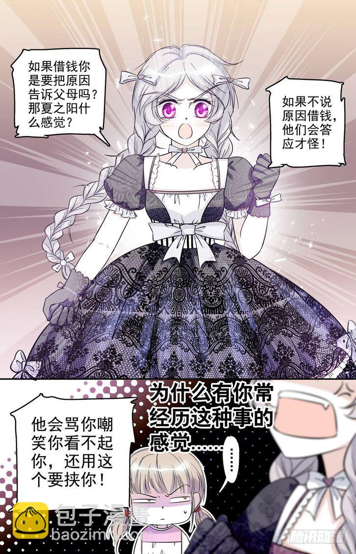 第48话-第48话